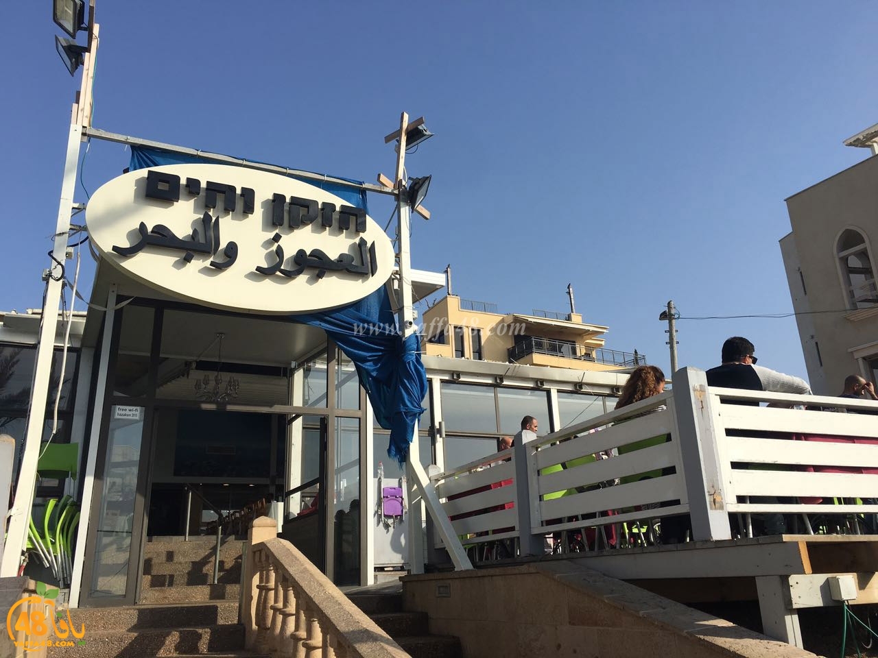 3ajoz w ba7r kedem (2).jpg